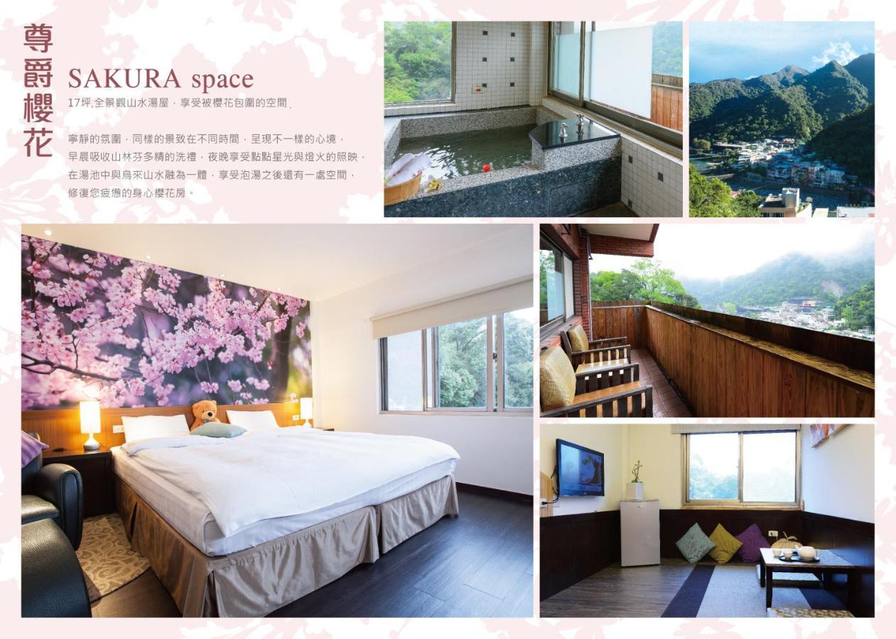 Hotel Wulai Town House Extérieur photo