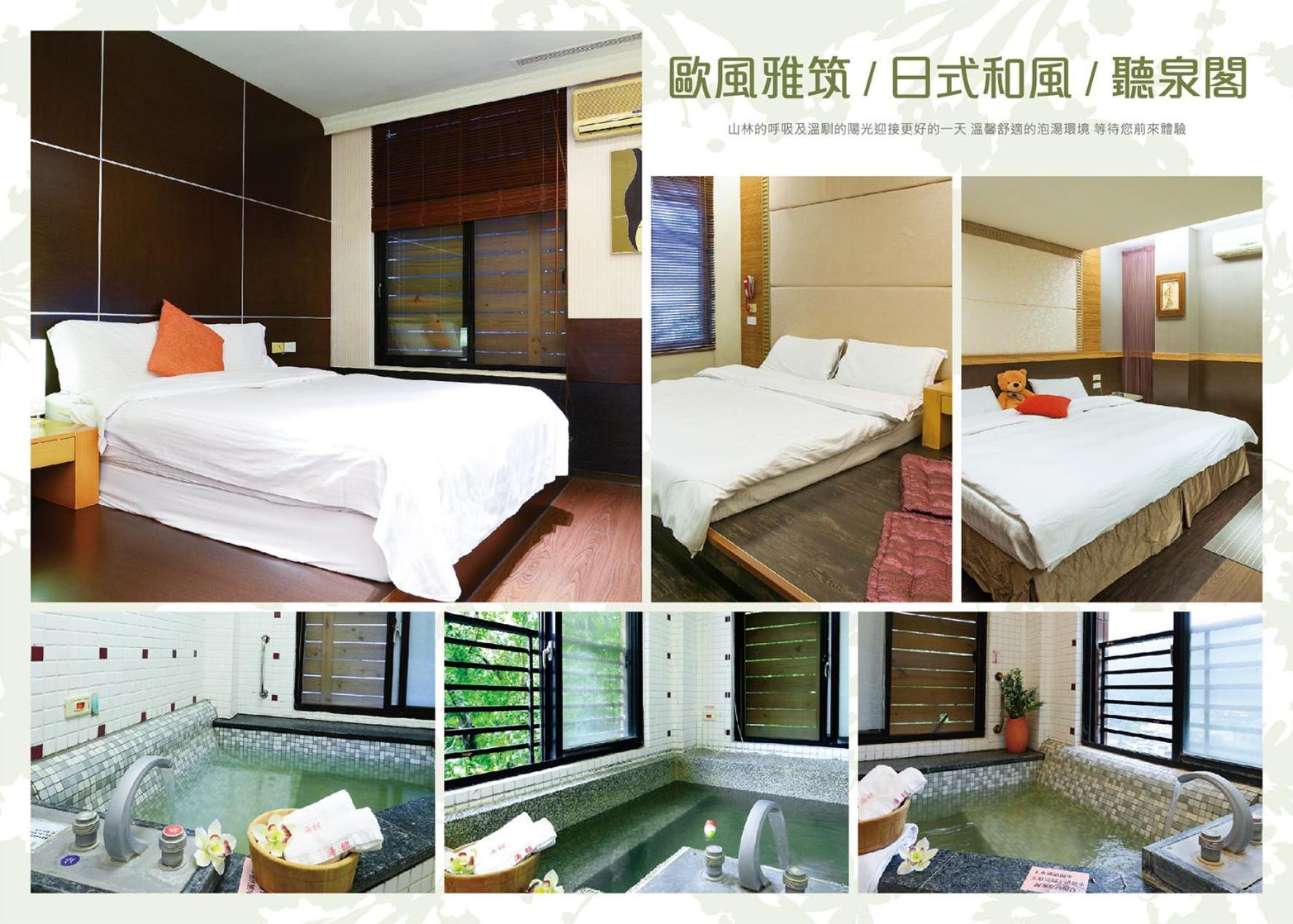 Hotel Wulai Town House Extérieur photo