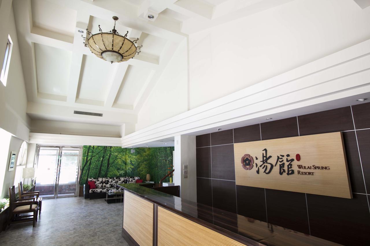 Hotel Wulai Town House Extérieur photo